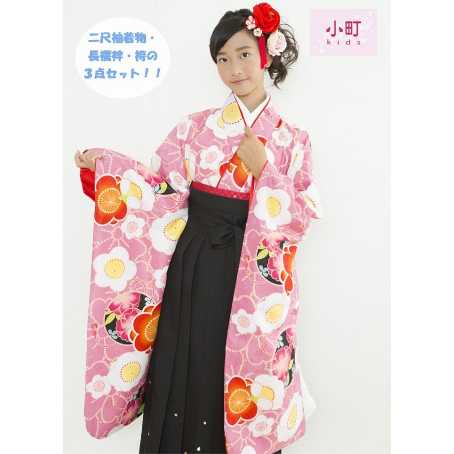 新柄 小町kids二尺袖着物 長襦袢 袴の3点セット 着物 ピンク 梅桜 鏡裏 袴 黒 Sサイズ 卒業式 ハイジュニア 中学生きもの 女の子 女性 小さいサイズ Apaproduction Fr