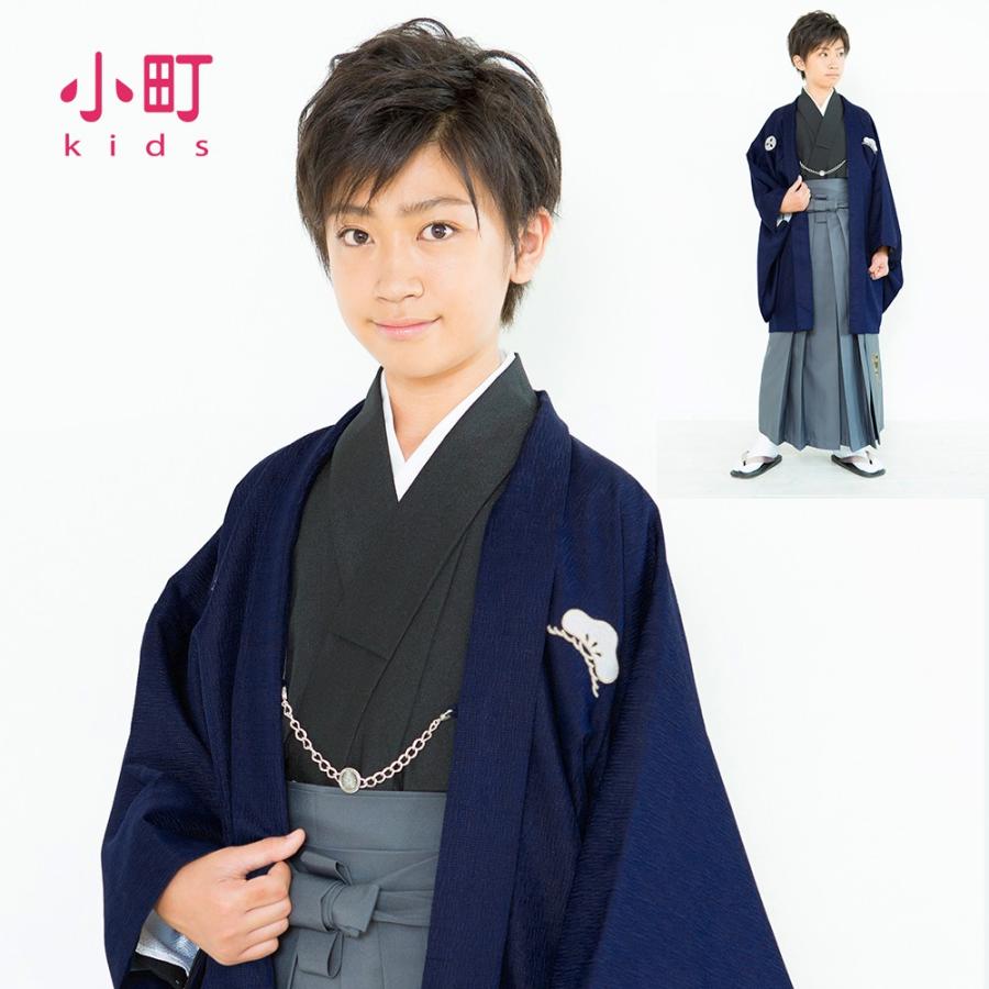 新柄 小町kids ジュニア 13歳用男の子 袴8点セット 紋付 アンサンブル