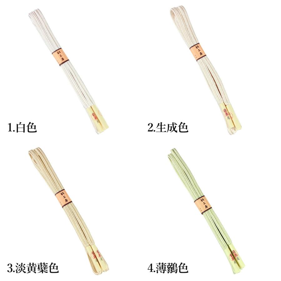 呉服屋 龍工房謹製 正絹 帯締め 冠 M寸 無地 切り房 ゆるぎ 江戸組紐 