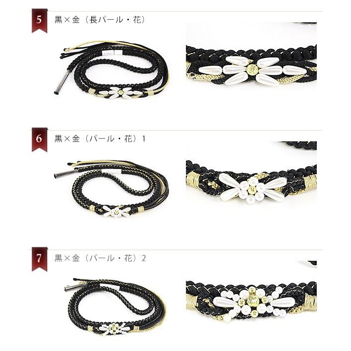 呉服屋※】【正絹帯締め】飾り付き 振袖用 着物 和服 和装 和小物 女性