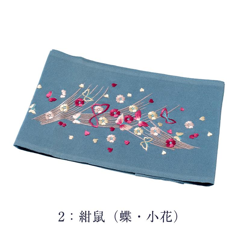 訳あり 正絹 半衿 刺繍半衿 レディース 女物 メール便OK : 浴衣 七五三 