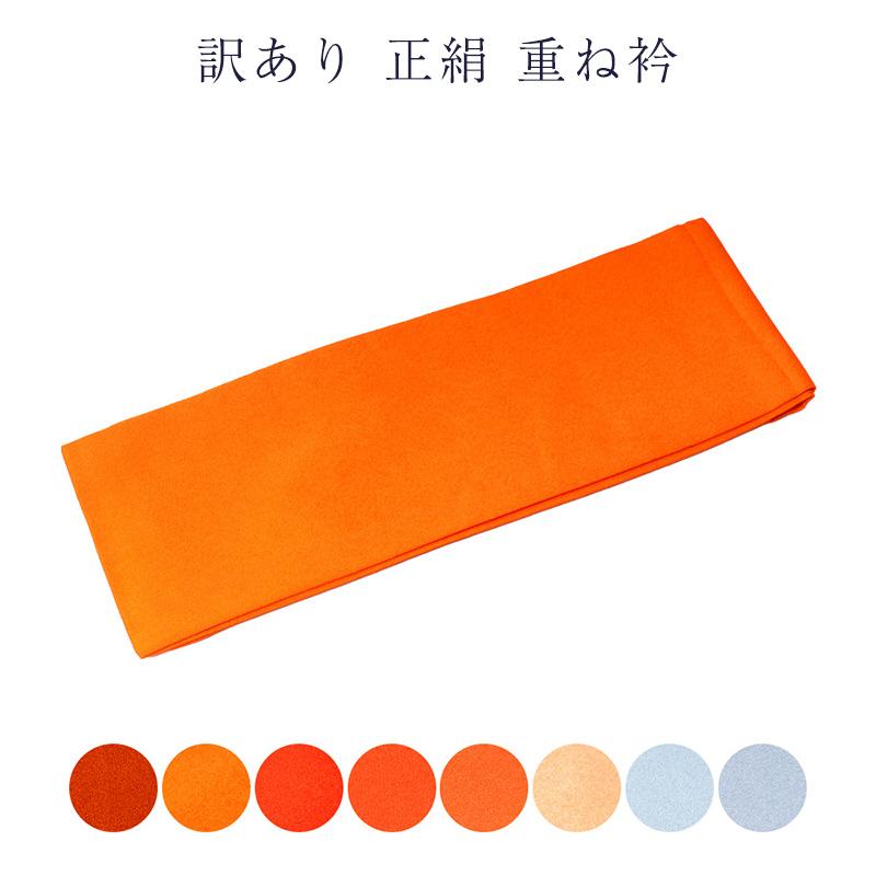 【hirotan】★☆るいママ☆★伊達襟正絹未使用美品100点まとめ売り 訳あり 正絹 重ね衿 伊達衿 シルク レディース 女物 着付小物 和装小物