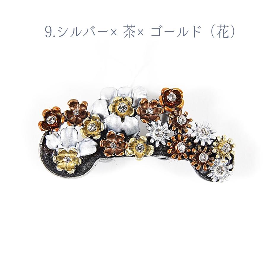送料無料 岡重謹製 帯留め 帯飾り 帯締め 和服 和装 着物 おしゃれ 