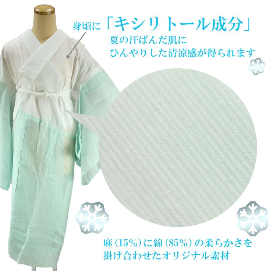 夏襦袢 キシリトール入＋ レース半襟 着物・浴衣