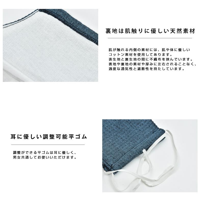 作務衣 マスク セット 男物作務衣 布マスク 日本製 サムエ 寝巻 おしゃれ メンズ 夏用 男性 パジャマ 和服 部屋着 ズボン_11