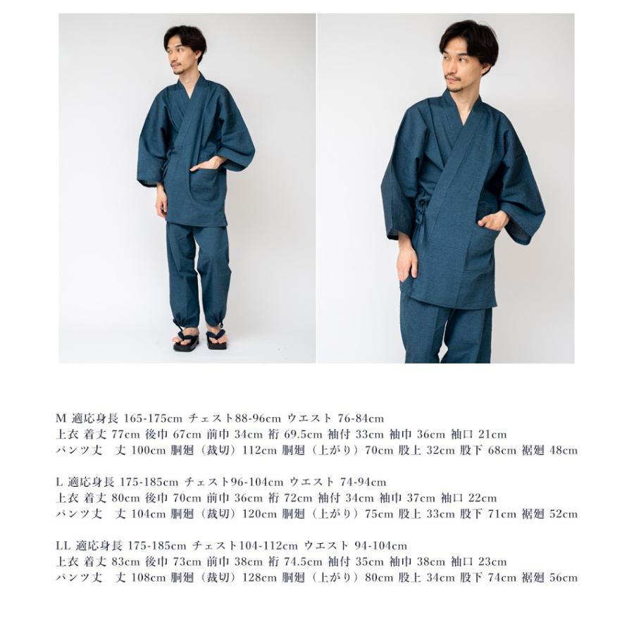 作務衣 マスク セット 男物作務衣 布マスク 日本製 サムエ 寝巻 おしゃれ メンズ 夏用 男性 パジャマ 和服 部屋着 ズボン_15