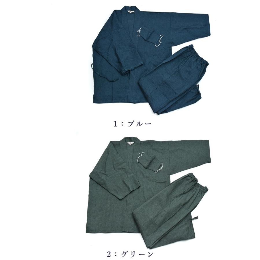 作務衣 マスク セット 男物作務衣 布マスク 日本製 サムエ 寝巻 おしゃれ メンズ 夏用 男性 パジャマ 和服 部屋着 ズボン_4