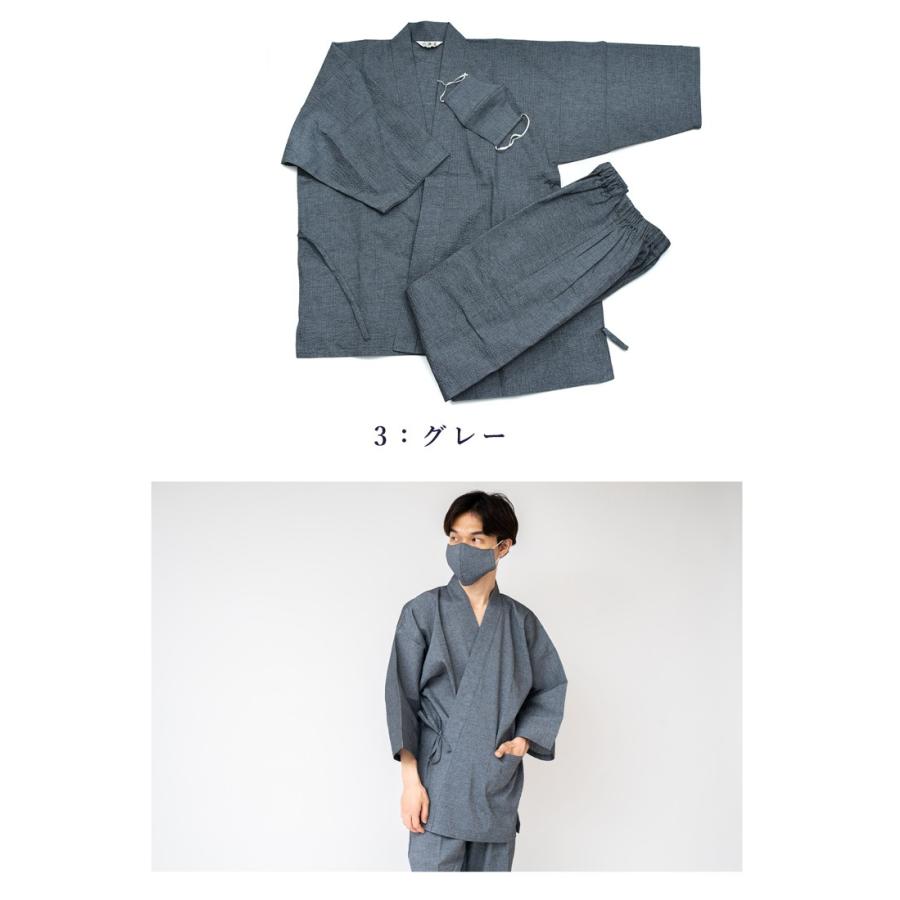 作務衣 マスク セット 男物作務衣 布マスク 日本製 サムエ 寝巻 おしゃれ メンズ 夏用 男性 パジャマ 和服 部屋着 ズボン_5