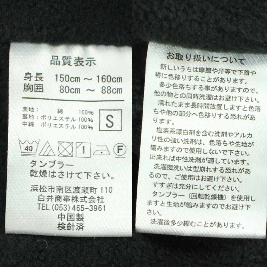 呉服屋 フリース作務衣 紳士用 男物 和装 あったか メンズ 冬用 上着 ズボン セット 和服 仕事着 部屋着 寝巻き 袷 さむえ サムエ 服｜tosen｜11