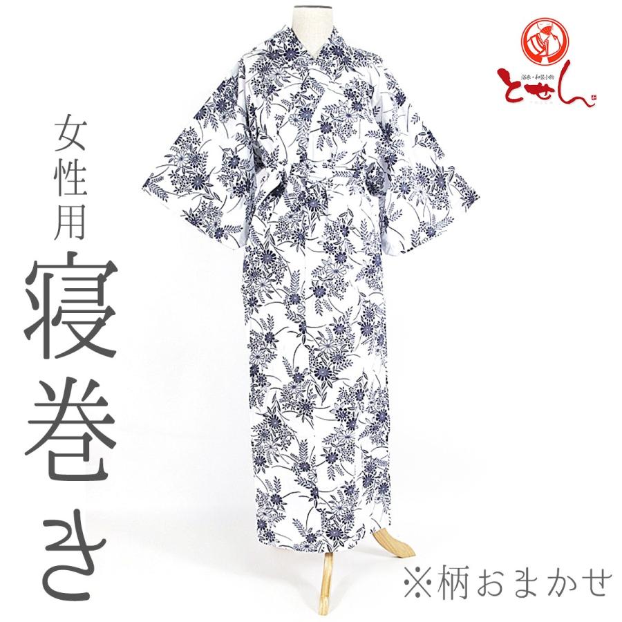 女性用 寝巻き 柄おまかせ M L 二重袷 花蕾ガーゼ 白 紺 婦人 レディース 浴衣 寝間着 旅館 ホテル 下着 天然繊維 日本製 メール便不可 6 浴衣 七五三 とせん 通販 Yahoo ショッピング