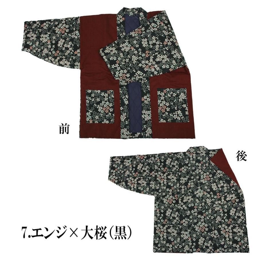 希少レア レトロ けろけろけろっぴ ちゃんちゃんこ はんてん 激レア