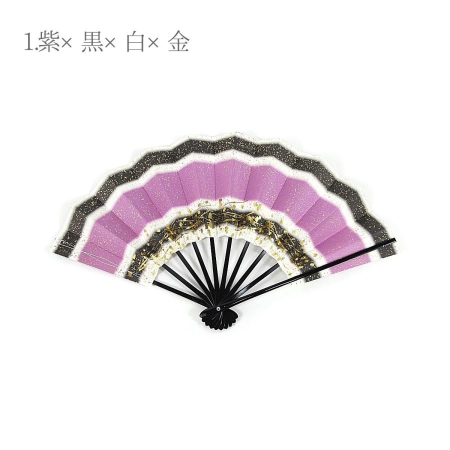 センス 踊り用 舞扇 ぼかし色 おもり付き 広げ巾50cm 日舞 お稽古 発表