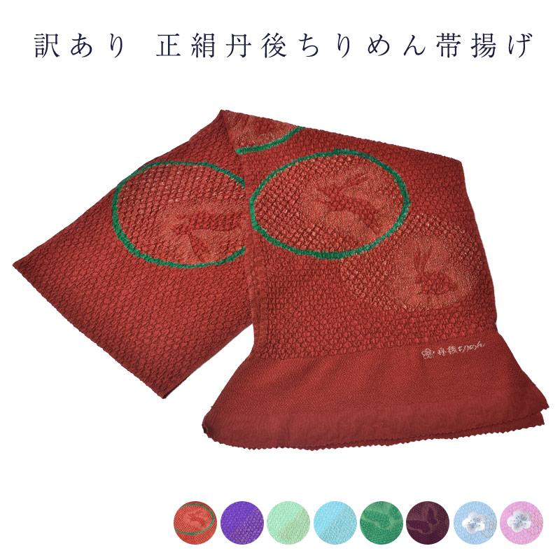 反物 10点セット 着物 ゆかた 帯 正絹 綿 シルクウール 反物 10