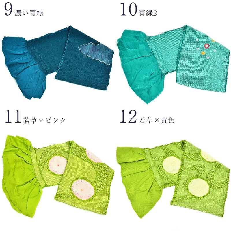 帯揚げ 正絹帯 総絞り 絹100% シルク 帯あげ 和装小物 振袖用 着付け 