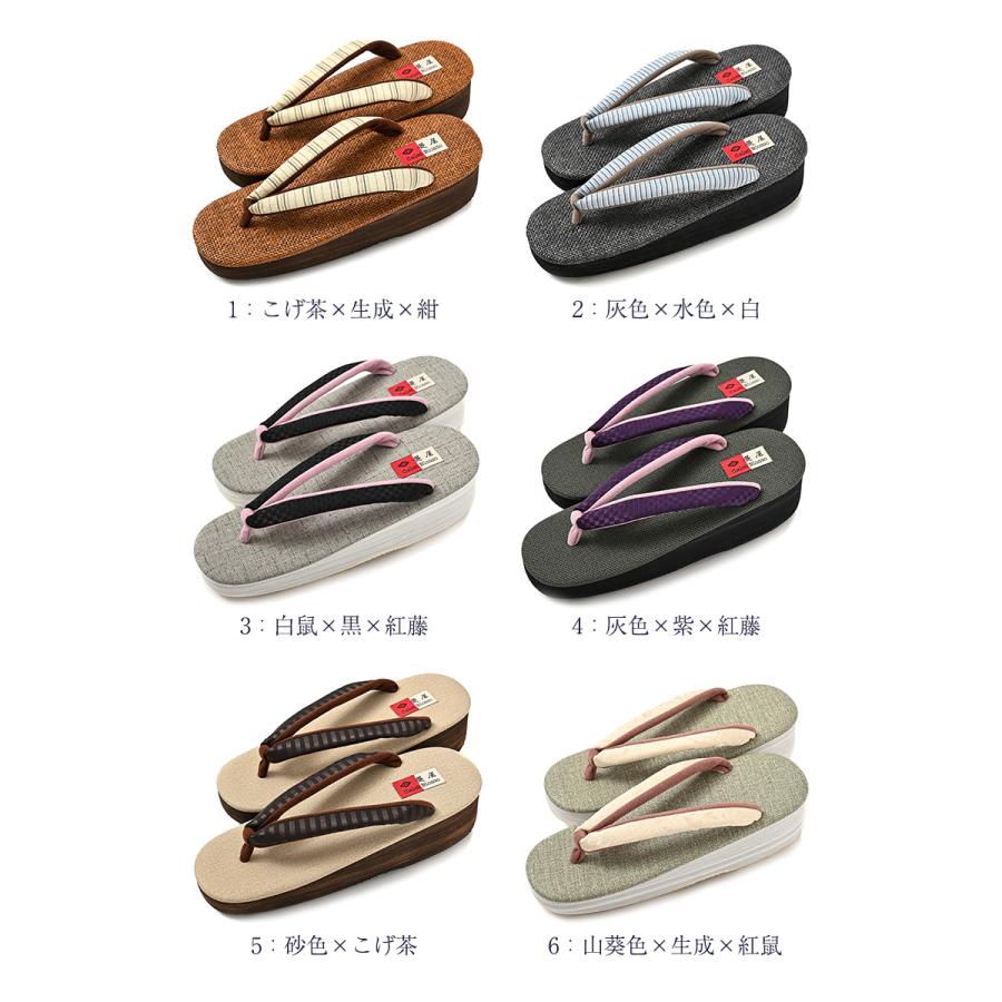 草履　菱屋謹製　カレンブロッソ Calen Blosso（カレンブロッソ） 草履 痛くない カフェ草履 菱屋謹製