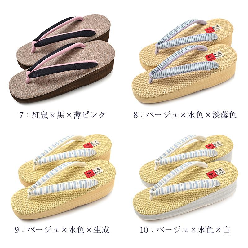 菱屋謹製 草履 カレンブロッソ 女物 レディース 女性 カフェ草履 送料