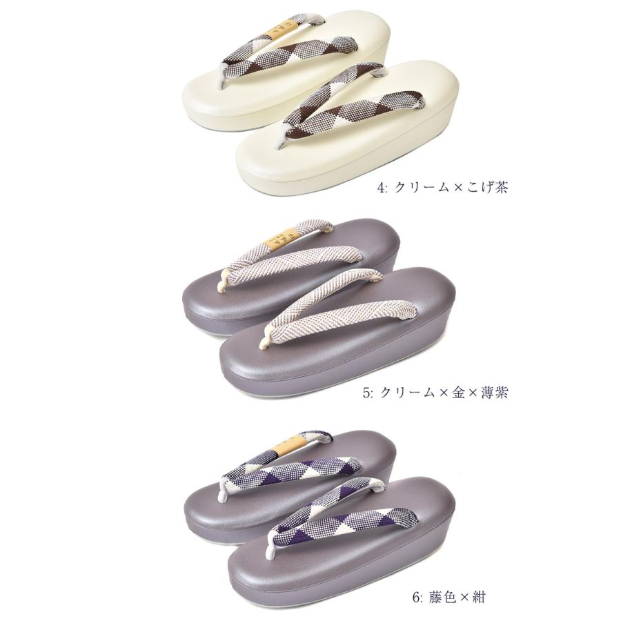 五嶋紐謹製 草履 レディース 女物 女性用 ソフトタッチ クッション 足