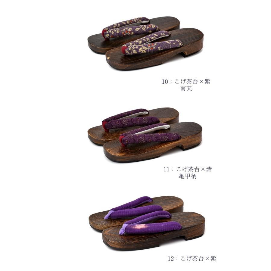 下駄 レディース 浴衣用 かわいい おしゃれ オシャレ お洒落 浴衣 和服 左右あり 訳あり g 浴衣 七五三 とせん 通販 Yahoo ショッピング