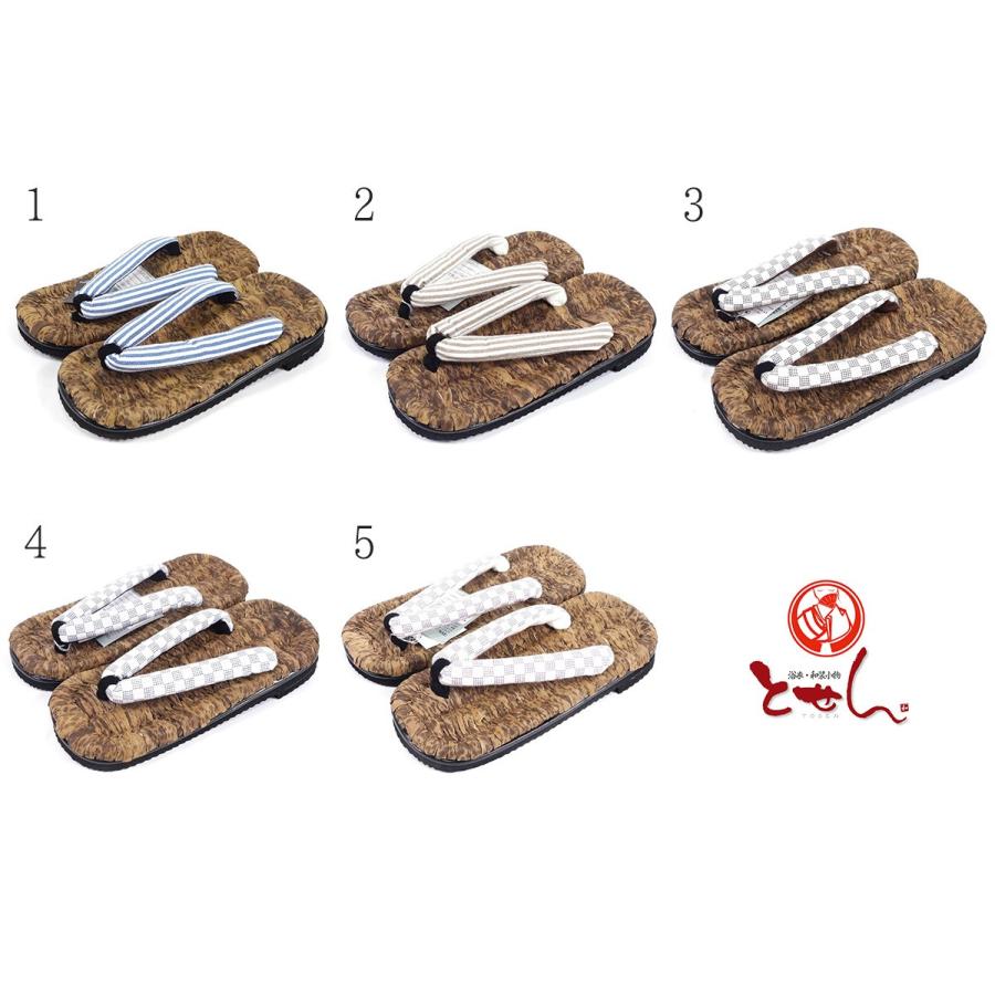 女物 竹皮 草履 23.5cm ぞうり 下駄 ゲタ おしゃれ用 浴衣 着物 稽古