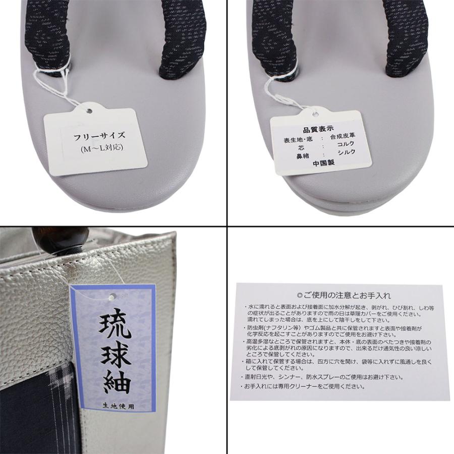 呉服屋 訳あり おしゃれ草履バッグセットフリーサイズ 結城紬生地使用 お洒落 ミセス レディース 女物 和装小物 着付け小物 和雑貨 女性用_6