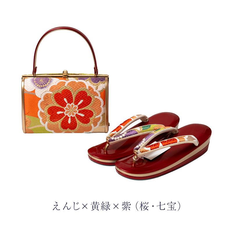 訳あり 草履バッグセット 万里小路 振袖帯 正絹 レディース 女物 日本製 メーカー処分品 送料無料_3