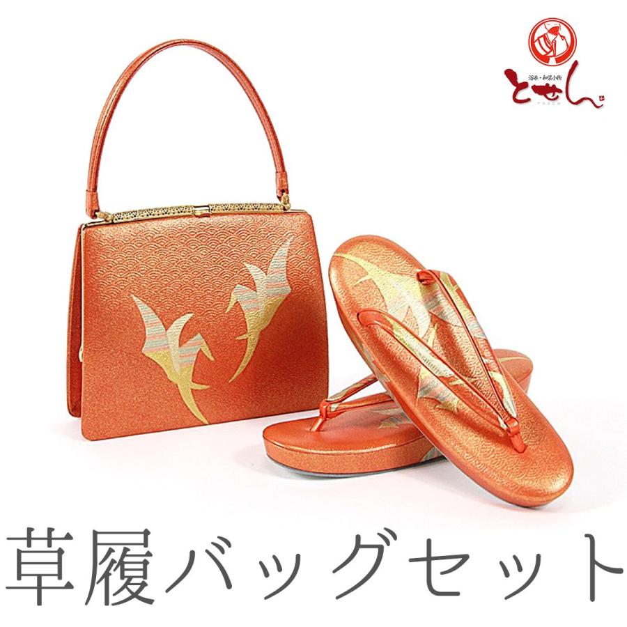 SKO6 草履 バッグセット オレンジ　金色　美品 激安 匿名配送　未使用品 SKO6 草履 バッグセット オレンジ 金色 美品 激安 匿名配送 未使用品の