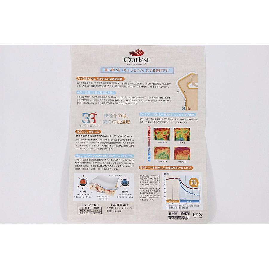 Outlast アウトラスト 肌着 白 M Lサイズ はだぎ 綿55 レーヨン45 ブランド Nasa 和装 着物 女物 女性 婦人物 レディース インナー 和装下着 検針済 日本製 1 浴衣 七五三 とせん 通販 Yahoo ショッピング