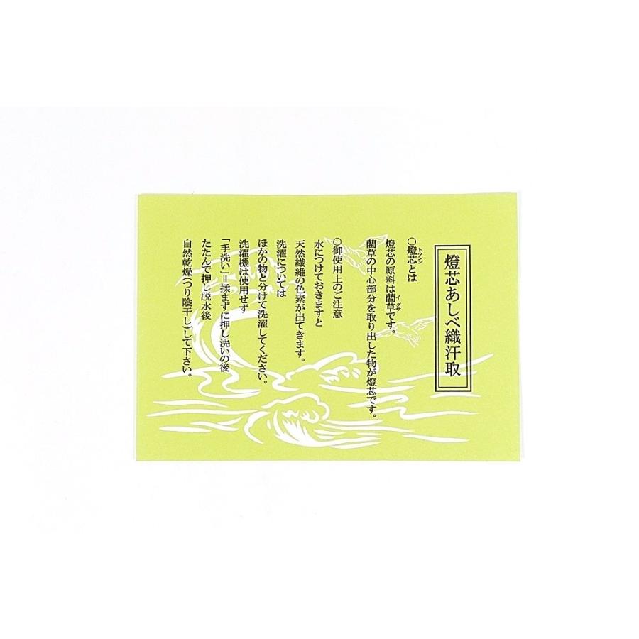 全商品オープニング価格特別価格 本麻 スリップ M L 白 ジョーゼット 手もみ楊柳 燈芯あしべ織 胴部灯芯使用 汗取り 麻100 ワンピース 夏用 和装小物 着物 着付け 御稽古 Kim 楽天1位 Homeofmalones Com