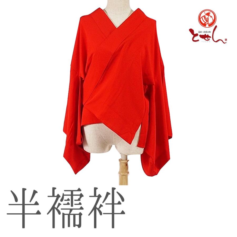 Seal限定商品 半襦袢 赤 M L 肌着 うそつき バチ衿 ちりめん ラミエール生地使用 ポリエステル 踊り用 テイジン 肌襦袢 レディース インナー 婦人 和装小物 着物 着付け 御稽 年最新海外 Www Thedailyspud Com