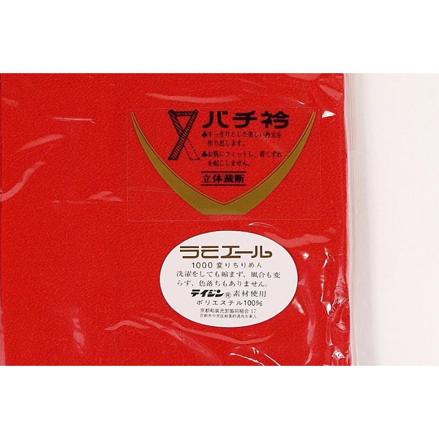 半襦袢 赤 M L 肌着 うそつき バチ衿 ちりめん ラミエール生地使用 ポリエステル 踊り用 テイジン 肌襦袢 レディース インナー 婦人 和装小物 着物 着付け 御稽 浴衣 七五三 とせん 通販 Yahoo ショッピング