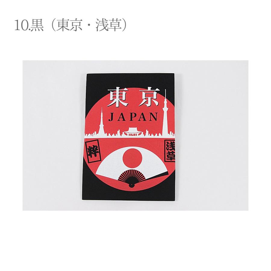 【未開封】JUDYANDMARY　和柄Tシャツ白　Lサイズ 楽天市場】和柄 tシャツ 虎の通販