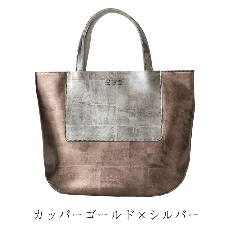 菱屋謹製 カレンブロッソ 琳派 バッグ バック 和装から洋装まで