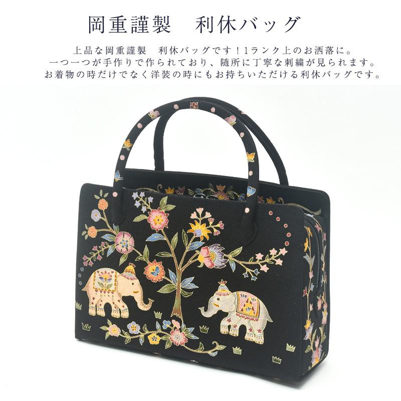 送料無料 利休バッグ 岡重謹製 お茶席バッグ レディース 女物 送料無料 利休バッグ 岡重謹製 お茶席バッグ レディース 女物