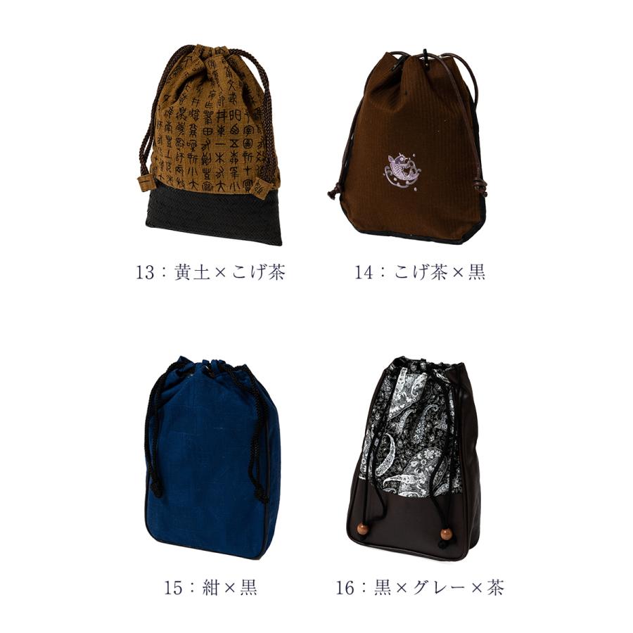 訳あり 廃業品 絽 男物 巾着 信玄袋 メンズ キッズ 浴衣用 : 浴衣