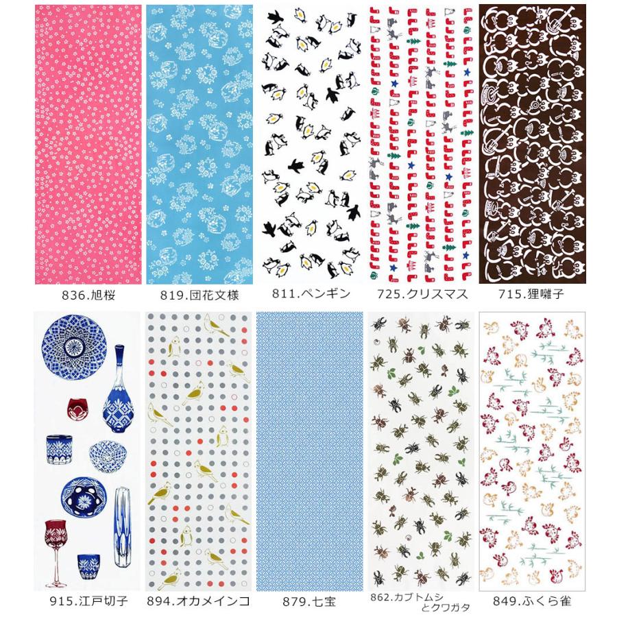 戸田屋商店 お手ぬぐい 梨園染 小紋・総柄 手拭い てぬぐい 注染