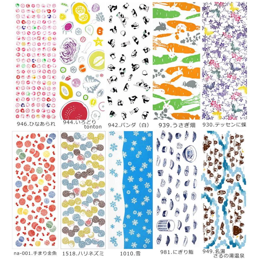 戸田屋商店 お手ぬぐい 梨園染 小紋・総柄 手拭い てぬぐい 注染 綿