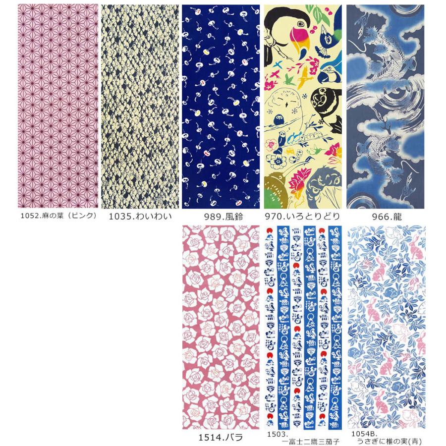 戸田屋商店 お手ぬぐい 梨園染 小紋・総柄 手拭い てぬぐい 注染 綿