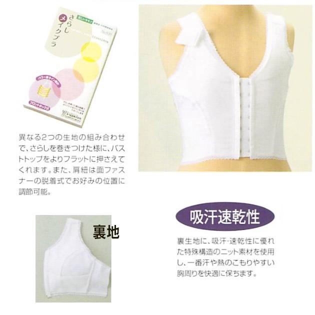 Invel MGI3インベル ウェストサポーターM/M コルセット 効果