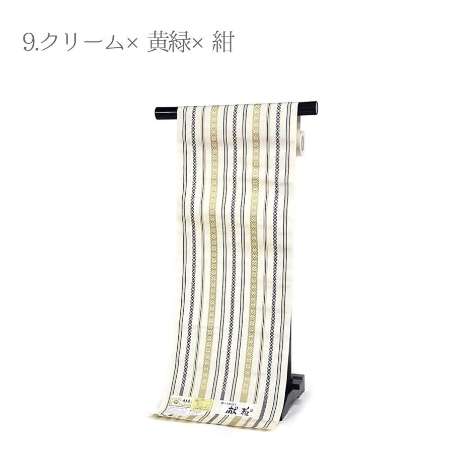 名古屋帯 正絹 白 クリーム 紺 黒 緑 赤 茶 オレンジ 黄 八寸名古屋帯 西村織物謹製 本場筑前博多織 にしむら 紗 単衣 平献上 絹100% 上品 送料無料 呉服屋