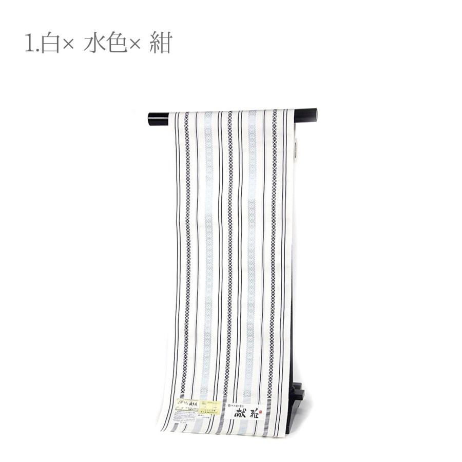 名古屋帯 正絹 白 クリーム 紺 黒 緑 赤 茶 オレンジ 黄 八寸名古屋帯 西村織物謹製 本場筑前博多織 にしむら 紗 単衣 平献上 絹100% 上品 送料無料 呉服屋