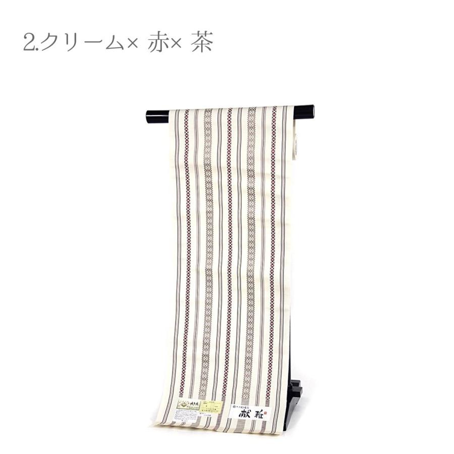 名古屋帯 正絹 白 クリーム 紺 黒 緑 赤 茶 オレンジ 黄 八寸名古屋帯 西村織物謹製 本場筑前博多織 にしむら 紗 単衣 平献上 絹100% 上品 送料無料 呉服屋