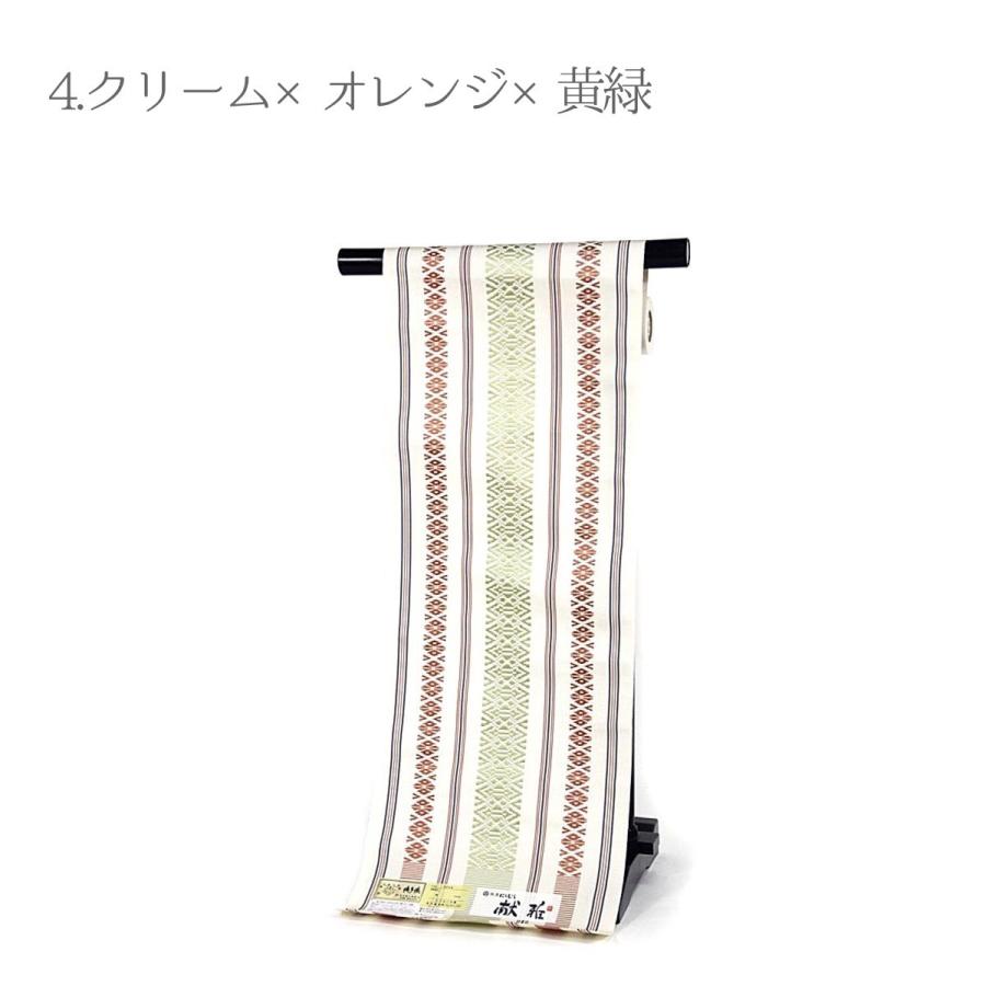 名古屋帯 正絹 白 クリーム 紺 黒 緑 赤 茶 オレンジ 黄 八寸名古屋帯 西村織物謹製 本場筑前博多織 にしむら 紗 単衣 平献上 絹100% 上品 送料無料 呉服屋