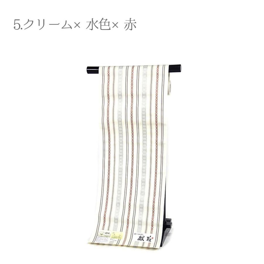 名古屋帯 正絹 白 クリーム 紺 黒 緑 赤 茶 オレンジ 黄 八寸名古屋帯 西村織物謹製 本場筑前博多織 にしむら 紗 単衣 平献上 絹100% 上品 送料無料 呉服屋