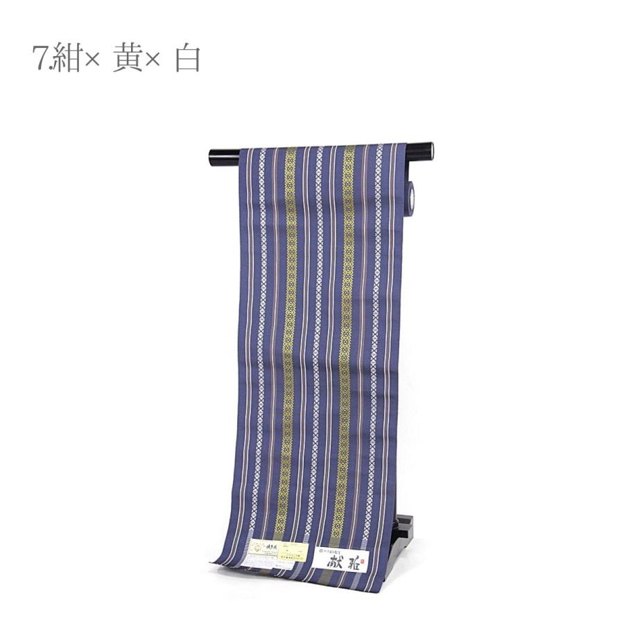 名古屋帯 正絹 白 クリーム 紺 黒 緑 赤 茶 オレンジ 黄 八寸名古屋帯 西村織物謹製 本場筑前博多織 にしむら 紗 単衣 平献上 絹100% 上品 送料無料 呉服屋