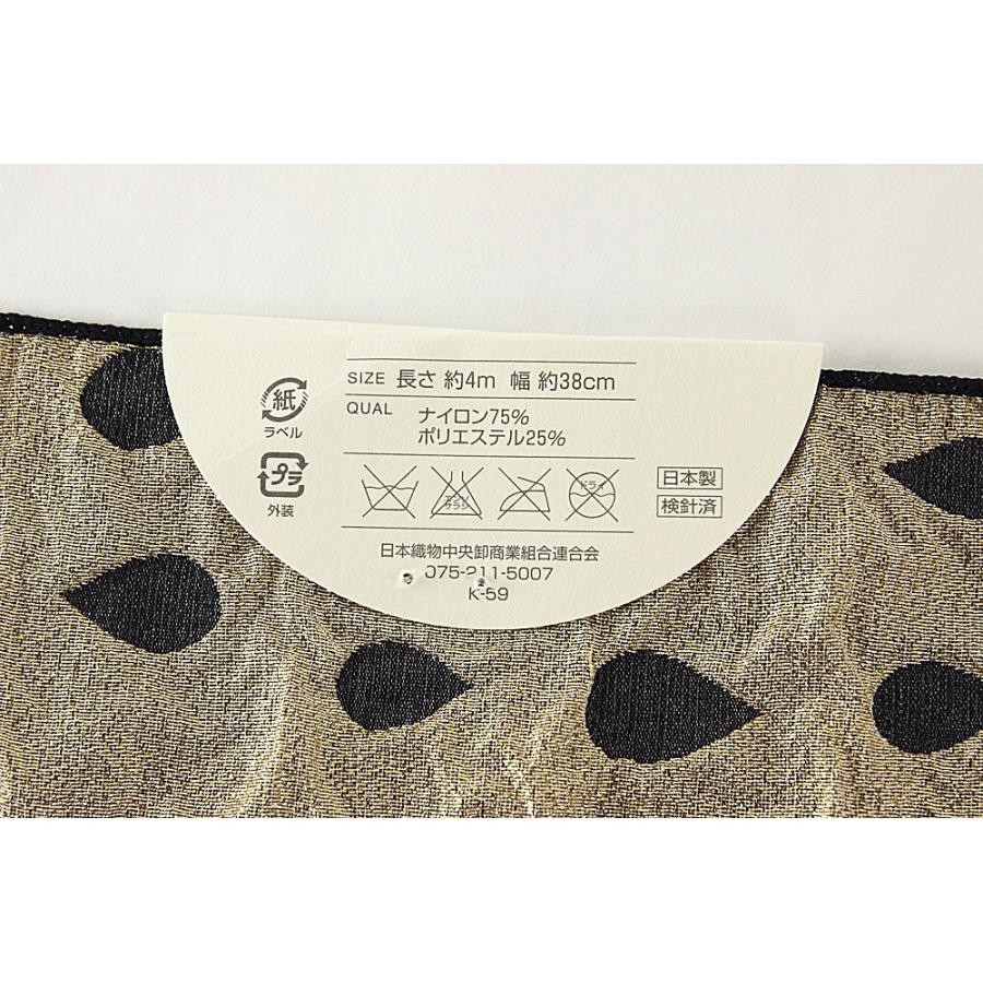 TSUMORI CHISATO（ツモリチサト） 兵児帯tsumori chisato 浴衣帯