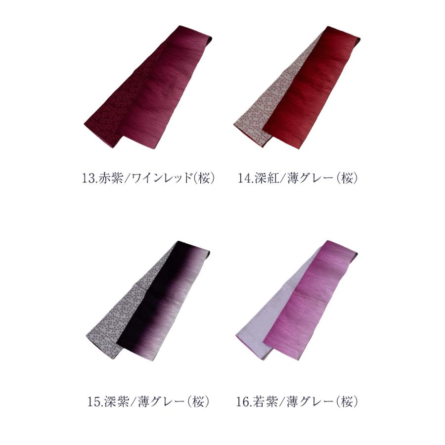 【衿秀・半幅帯】本麻ぼかし リバーシブル 半巾帯 葡萄色×生成り色 生平麻 訳あり 半幅帯 浴衣帯 リバーシブル ぼかし 小袋 レディース 女物