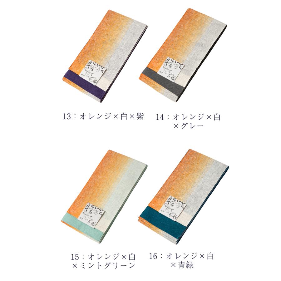 本麻 半幅帯 浴衣帯 半巾帯 浴衣用 袴下帯 レディース 女物 女性用