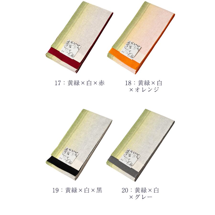 本麻 半幅帯 浴衣帯 半巾帯 浴衣用 袴下帯 レディース 女物 女性用
