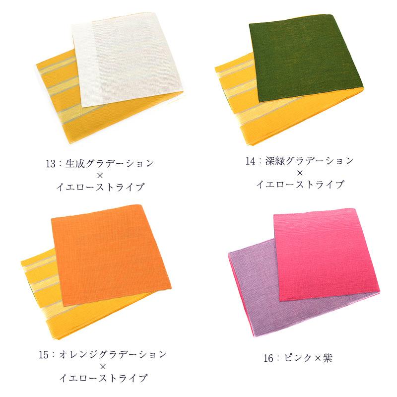 訳あり 本麻 半幅帯 リバーシブル 浴衣帯 レディース 夏用 両面 : 浴衣