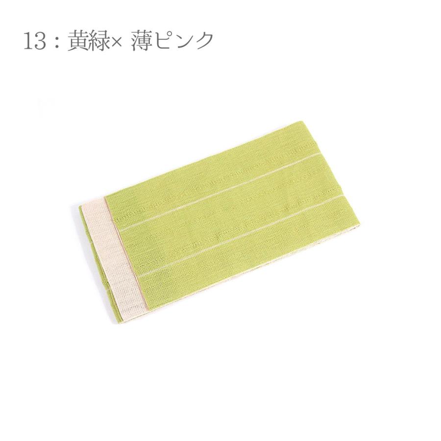 訳あり 本麻 半幅帯 浴衣帯 半巾帯 浴衣用 袴下帯 レディース 女